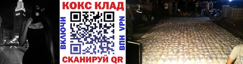 Продажа наркотиков Ногинск Псилоцибиновые грибы  A PVP  Бошки Шишки  Мефедрон  Кокаин 