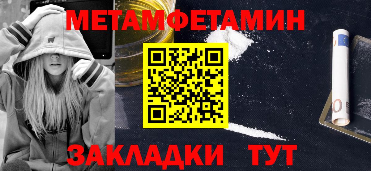 Amphetamine  Вход с VPN  Ногинск  АМФЕТАМИН 98% 