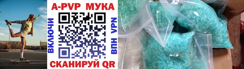Alpha-PVP кристаллы купить цена Ногинск