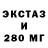 Экстази 300 mg Morfenigor Deraared