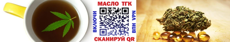 blacksprut вход  мориарти формула  Еда ТГК конопля  Ногинск 