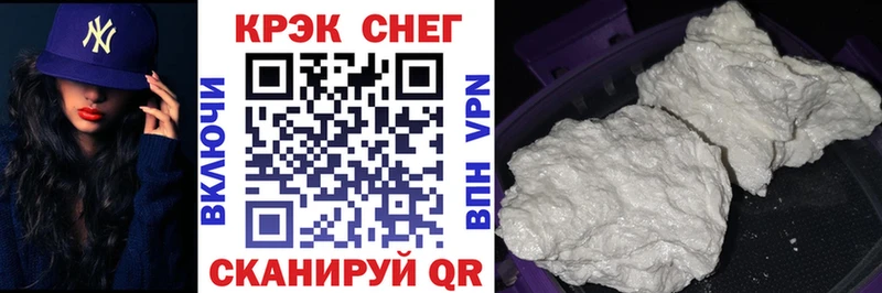 Кокаин Эквадор  Ногинск 