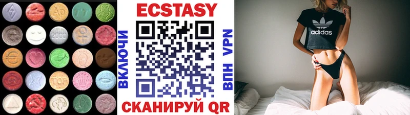 Ecstasy круглые  МЕГА вход  Ногинск 