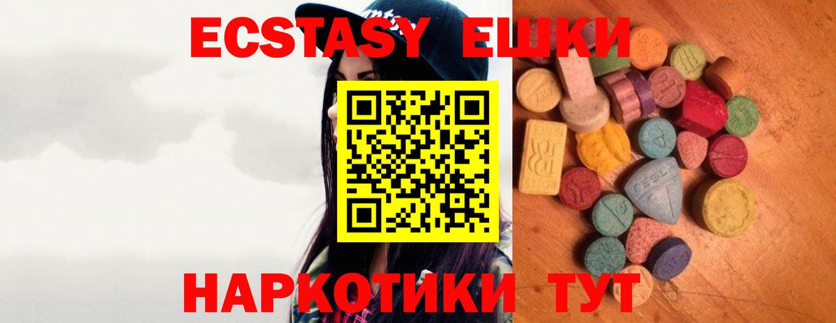 Каннабис Ногинск
