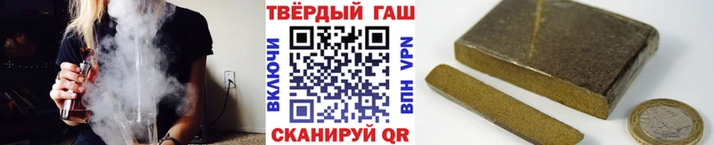 наркота  Ногинск  ГАШИШ гашик 