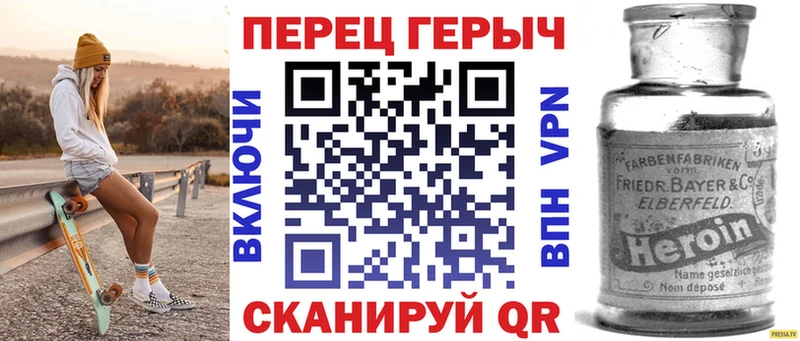 ГЕРОИН VHQ  Ногинск 
