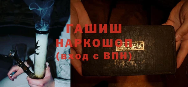 кокаин Белоозёрский