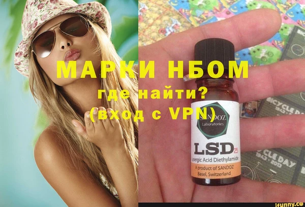 apvp Балахна