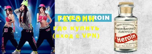 прущие крисы Белокуриха