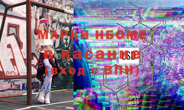 apvp Балахна
