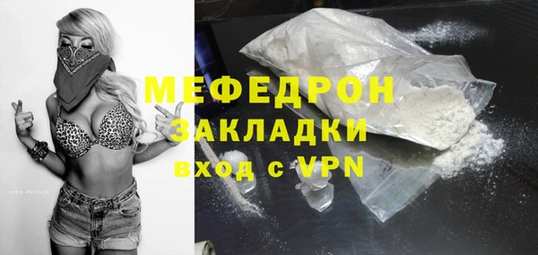 альфа пвп VHQ Беломорск