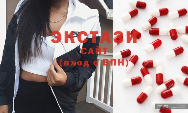 эйфоретик Лиски