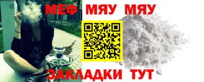трава Ипатово
