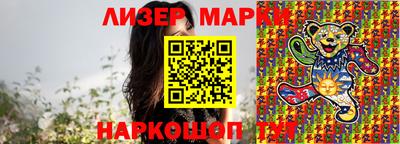 трава Ипатово