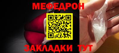 таблы Ирбит