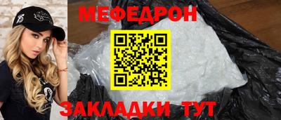 трава Ипатово