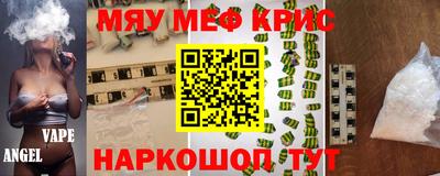 таблы Ирбит