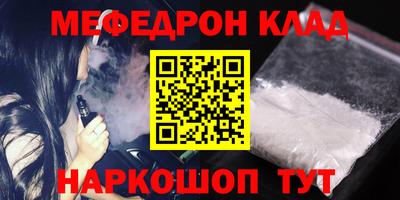таблы Ирбит