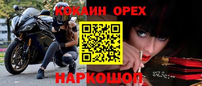 трава Ипатово
