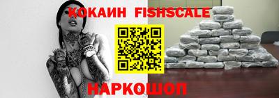 COCAINE Чебоксары