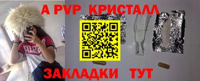 трава Ипатово