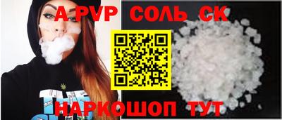 таблы Ирбит