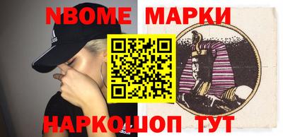 эйфоретик Чапаевск