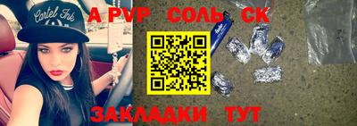 трава Ипатово