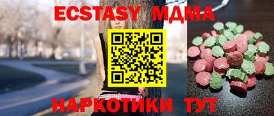 трава Ипатово
