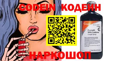 трава Ипатово