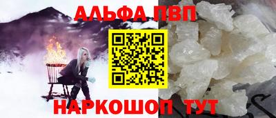 таблы Ирбит