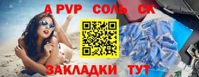 трава Ипатово