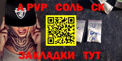 ALPHA PVP Изобильный