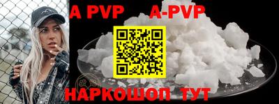 трава Ипатово