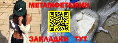 трава Ипатово