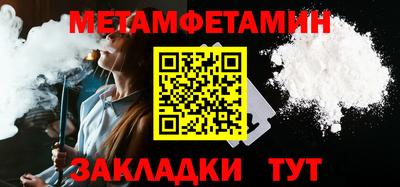 таблы Ирбит