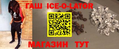 трава Ипатово