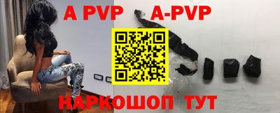 ALPHA PVP Изобильный