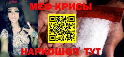 таблы Ирбит