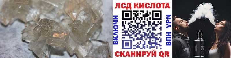 Лсд 25 экстази кислота  Ногинск 