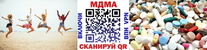 продажа наркотиков  Ногинск  МДМА кристаллы 