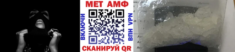 Первитин витя  Ногинск 