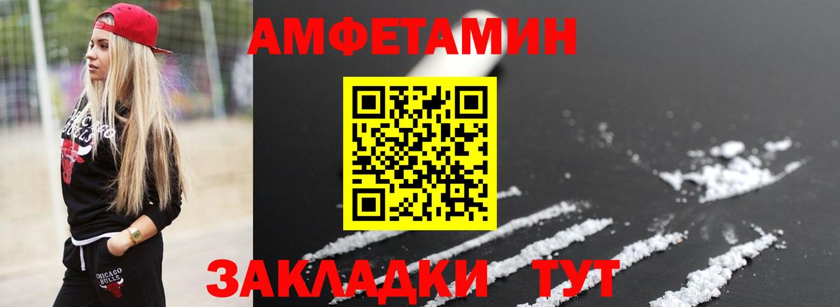 Метамфетамин кристалл  Вход с VPN  Ногинск 