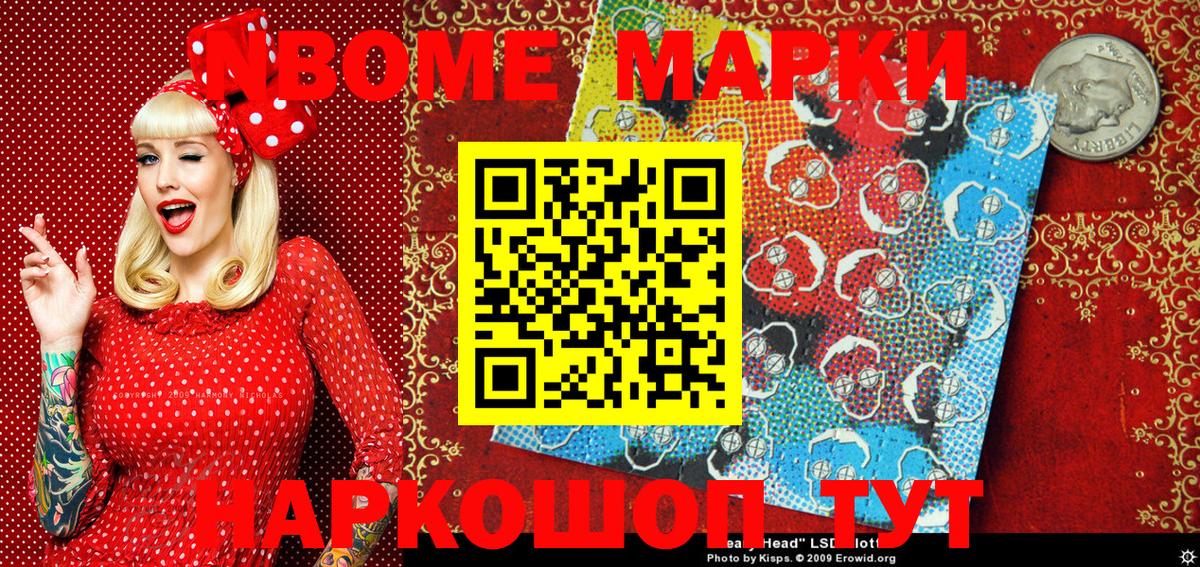 Бошки Шишки  Ногинск  Меф МЯУ МЯУ   COCAIN  MDMA  ГАШИШ  Вход с VPN  Экстази 