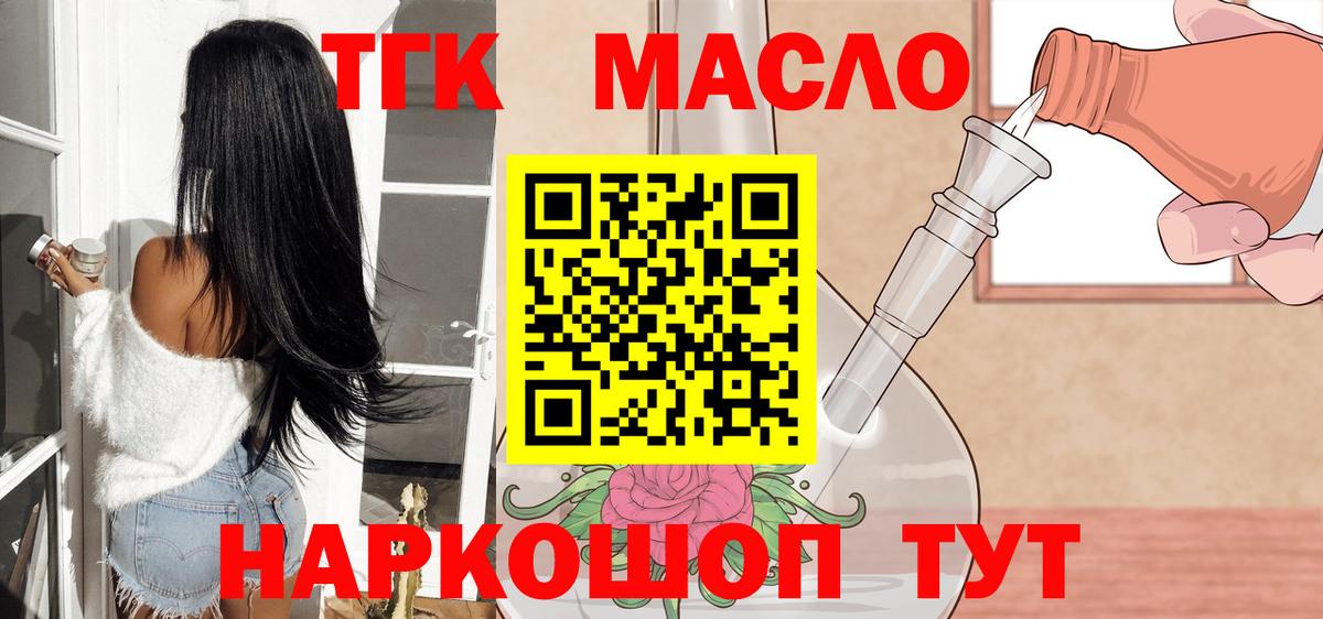 Дистиллят ТГК Wax Ногинск