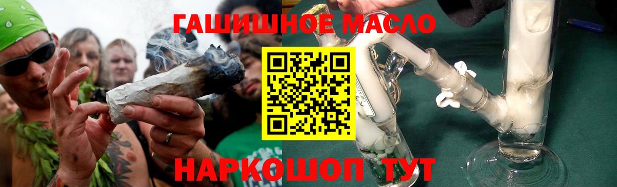 Ногинск  omg рабочий сайт  где найти   Вход с VPN  ТГК Wax 