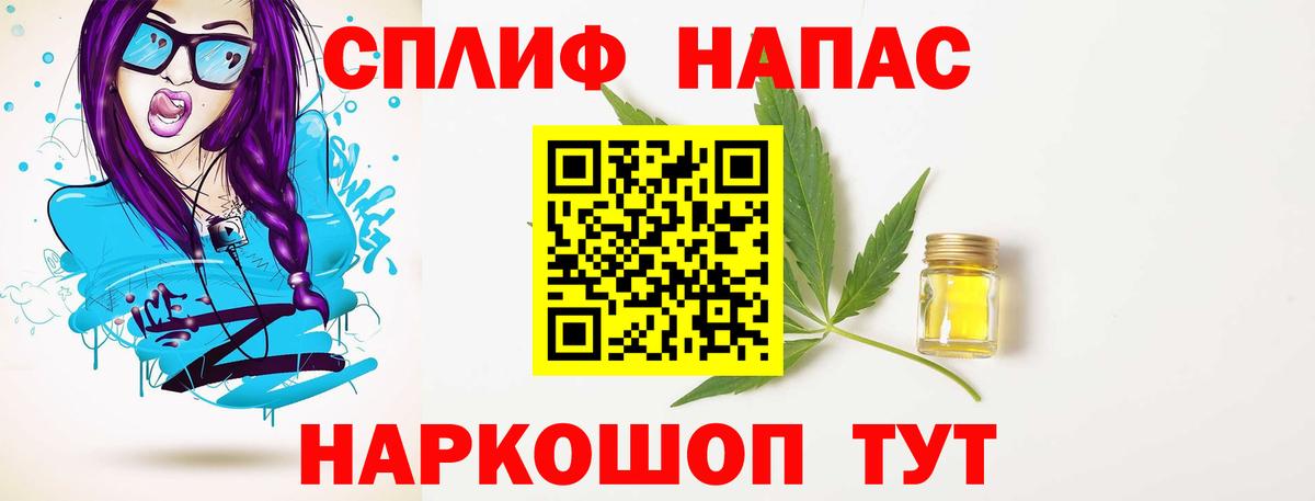 Бошки Шишки планчик  Марихуана LSD WEED  Бошки Шишки VHQ  Вход с VPN  Ногинск 