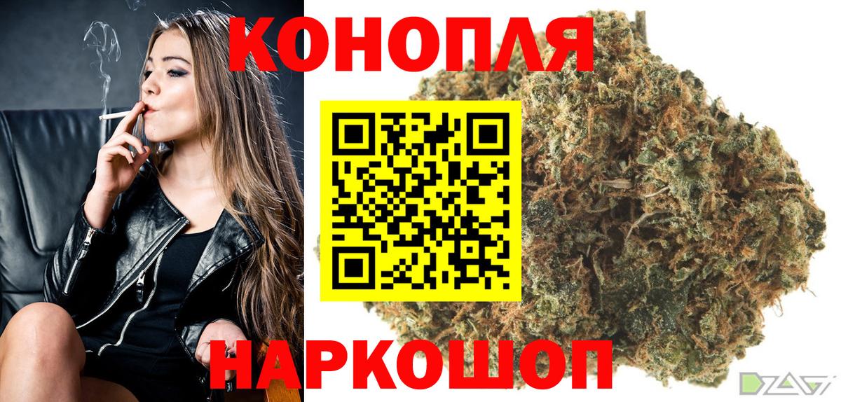 Бошки марихуана индика Ногинск